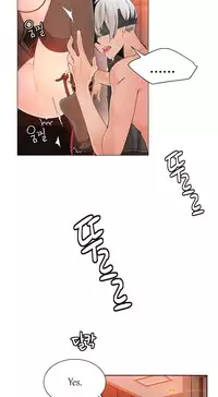 [Juder] Lilith`s Cord Ch.1-17 (English) (Ongoing)