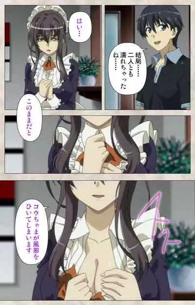 Ane Yome Quartet Kanzenban