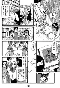 [Ayasaka Mitsune] Ritchan no Kutibiru Vol.01