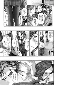 [Asagi Ryu] Watashi, Kimi yori Daibu Toshiue yo? [Digital]