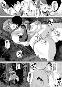 COMIC Magnum Vol. 116
