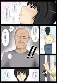 [Mikan Dou] Sabishii Yoru ni [Chinese] [斌哥个人汉化]