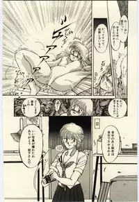 [Rumoi jun] Oshioki Shichau Zo!!