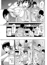 Action Pizazz DX 2017-08 [Digital]