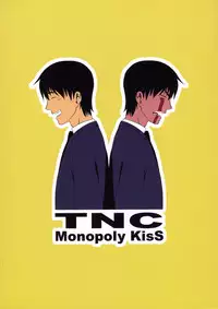 (COMIC1☆3) [TNC. (Lunch)] Monopoly KisS (THE iDOLM@STER) [English] [SaHa]