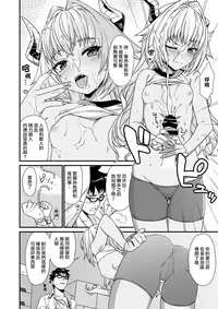 [Athome Shuka (Takunomi)] Enjo Kouhai 3 [Chinese] [无毒汉化组] [Digital]