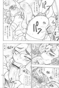 (C72) [Mayoineko (Nakagami Takashi)] CAT DANCER (Darkstalkers, Tekken)