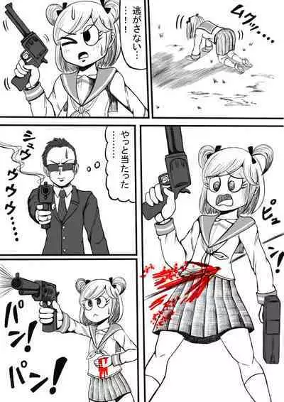 Shiritsu Jenosaido Gakuen!