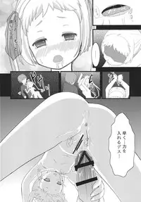 [Sukiiro Sekai (Manaka Mizuki)] Chu2byou (Chuunibyou demo Koi ga Shitai!) [Digital]