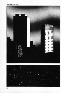 [Makimura Miki] Warai no Ousama