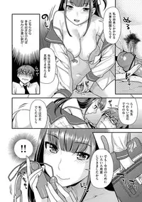 [Nekomata Naomi] Hatsujoh Neko Manman [Digital]