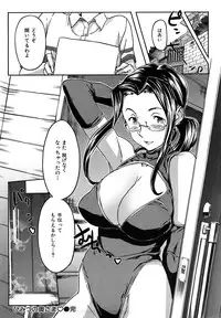 [Sameda Koban] Pink Cherry Pie