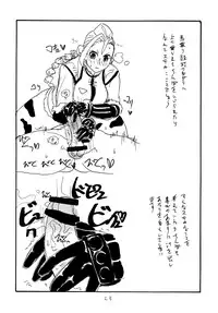 (C77) [King Revolver (Kikuta Kouji)] Copy bon Soushuuhen 3 (Various)