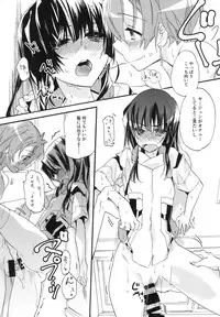 (C94) [ABLISS (Mei)] Splash Summer!! (Kyoukai Senjou no Horizon)