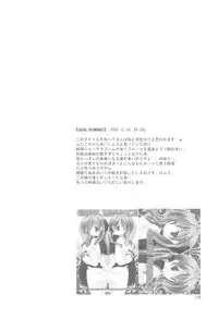 (COMIC1☆2) [Takanaedoko (Takanae Kyourin)] Naedoko Ikusei Kansatsu Kiroku (Various)