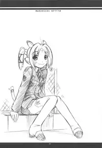 (C75) [MANITOU (Nakajima Rei)] KLX (Xenosaga)