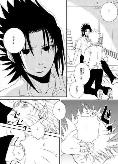 [THE WORKS (MINATO)] Pool (Naruto) [Digital]