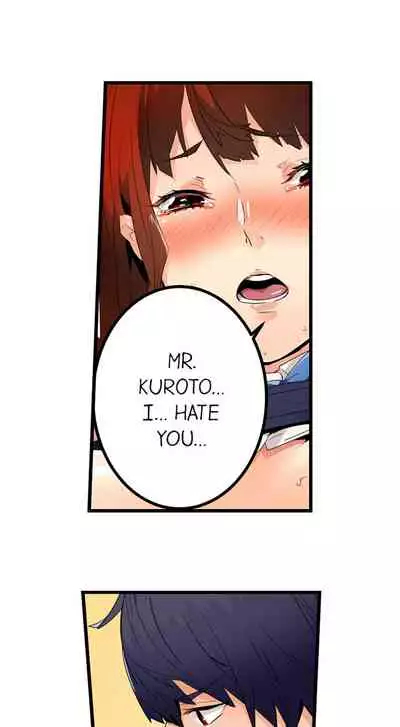 [OUMA] Just the Tip Inside is Not Sex Ch.6/? [English] [Ongoing]