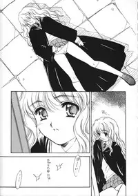 (C63) [SUKAPON-DO (Kagawa Tomonobu, Yano Takumi)] Ha-To (Harry Potter)