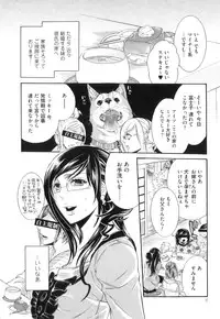 [Anthology] Kemono For Essential 10