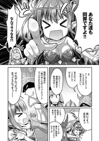 [Rusty Soul, Alto Seneka] Eat Meat Girl [Digital]