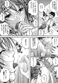 [Sakaki Naomoto] OL Tsuukin Kaikan Kaisoku