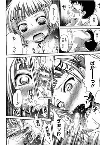 COMIC 0EX Vol. 17 2009-05