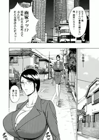 [Nagashima Chousuke] Atelier no Emma [Digital]