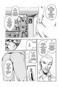 [Haruki] Kisei Juui Suzune 1 [English] [Tonigobe]