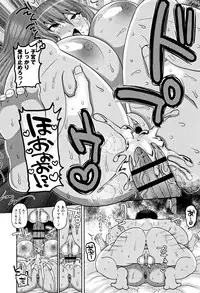 [Nayuzaki Natsumi] Zetsubou Hameochi JK