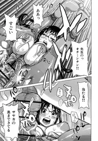 [Kira Hiroyoshi] Chijo no Ana