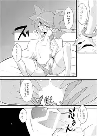 [Sugusoko (Yuma Ryouhei)] Disga Suki nan D2 (Disgaea D2) [Digital]