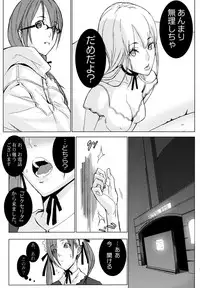 (C67) [Anime BROTHERS (Itsuki Kousuke)] PixelitA 03