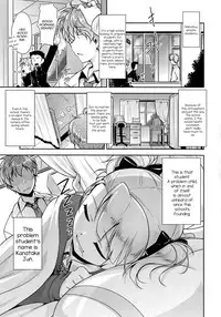 (COMITIA112) [High-Spirit (Aogiri Penta)] Hokenshitsu no JK-san [English] [mysterymeat3]