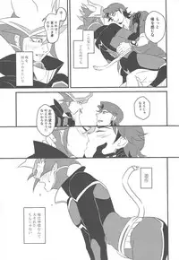 [Itsuurayousouten (Itura)] Kamisamahotokesamakusanagisama (Yu-Gi-Oh! VRAINS)