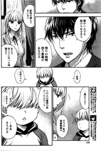 Monthly Vitaman 2016-02