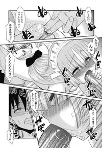 [Nekogen] Otsukaeshimasu Goshujinsama ~Kazoku no Onedan~