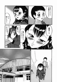 [DOZAMURA] Harenchi Gakkyuu