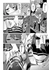 [Asamine Tel] milking [Digital]