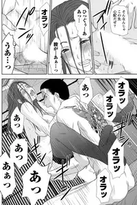 Namaiki! 2012-01 [Digital]