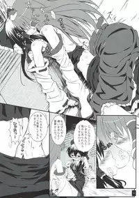 (COMIC1☆6) [Wada Mountain ("Takashi")] Sana Shokukan ~Usagi Aji~ (Touhou Project)