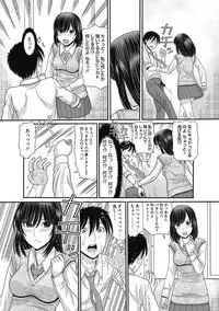 COMIC Megastore DEEP Vol. 12 [Digital]