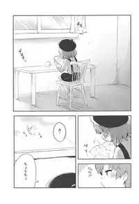 (ABnormal Comic Day! 4) [02 (Harasaki)] Believe in Reincarnation. (Hatoba Tsugu)