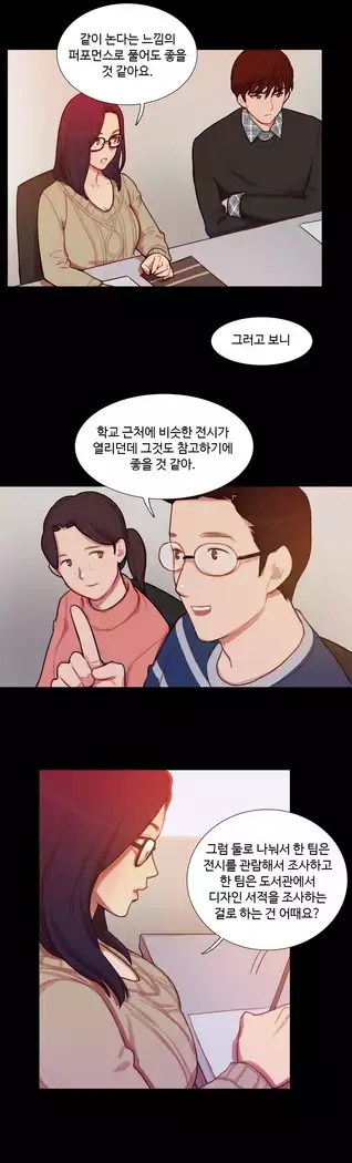 Scandal of the Witch Ch.0-33