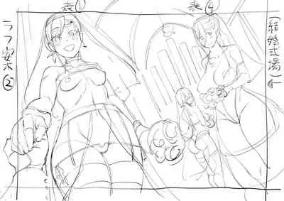 Ojou-sama wa Ichizu ni Omanko de Yuuwaku suru