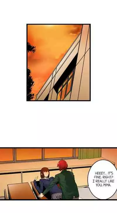 [OUMA] Just the Tip Inside is Not Sex Ch.6/? [English] [Ongoing]