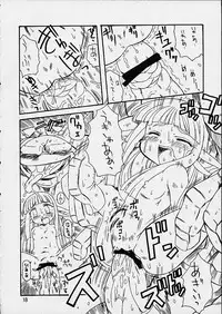 [Mayoineko (various)] Dungeon Explorer (Phantasy Star Online)