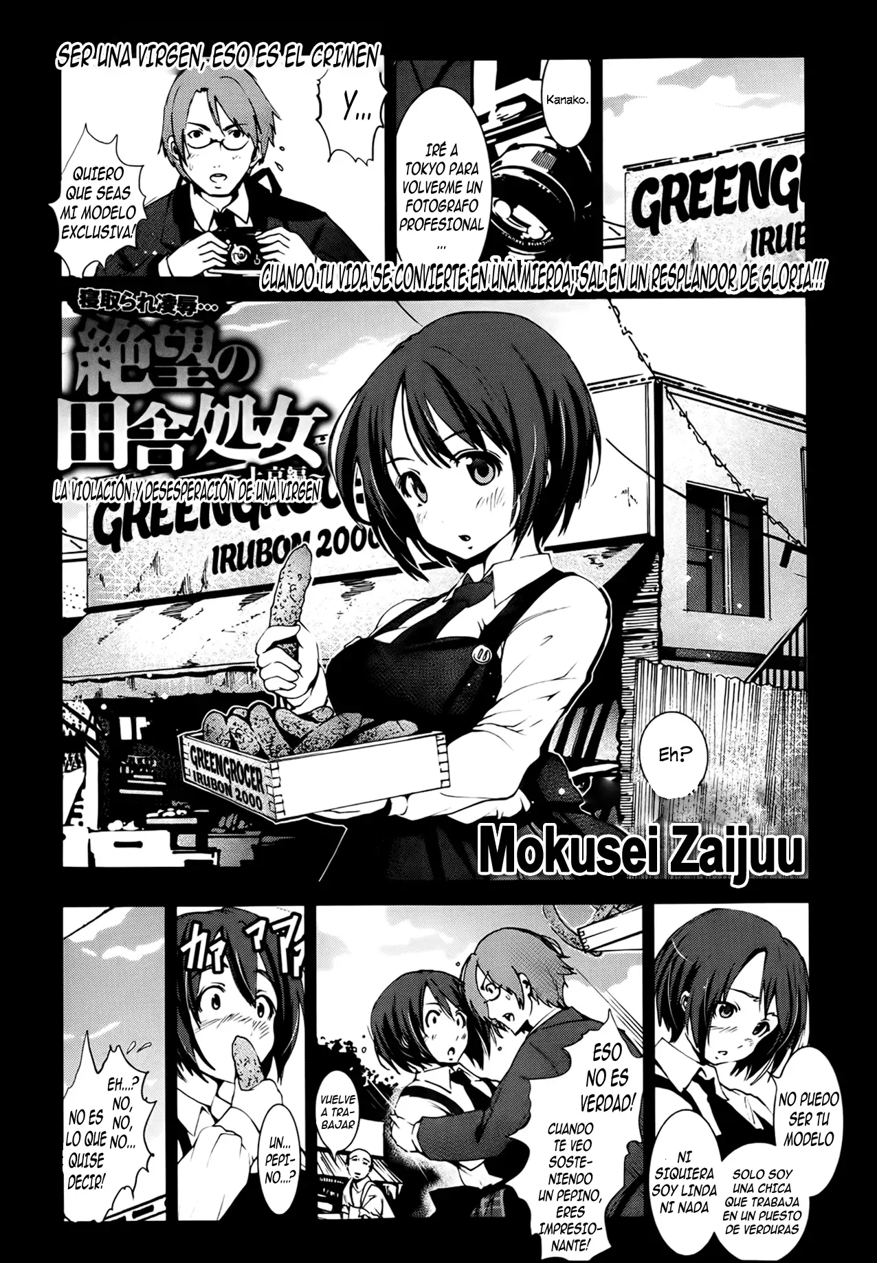 Zetsubou no Inaka Shojo