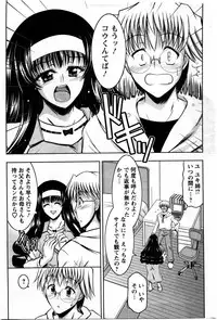 Action Pizazz DX 2009-11