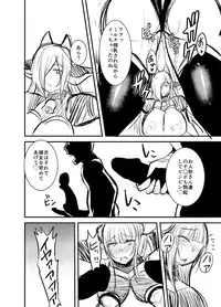 [Nishida Megane] リビドーリィナ　第一話